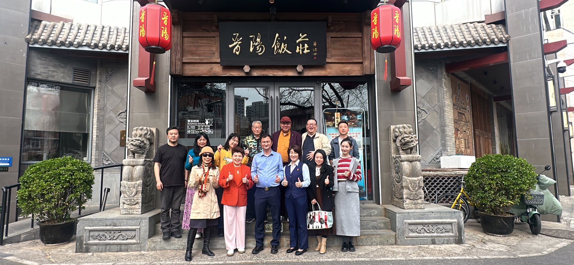 富强餐饮管理